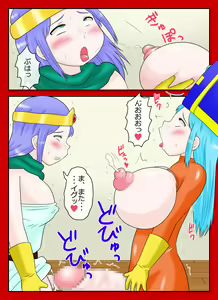 Page 12 of Futanari Souryo Metamorphose - preview thumbnail