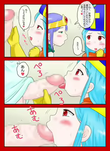 Page 2 of Futanari Souryo Metamorphose - preview thumbnail