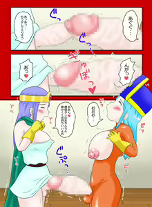 Page 9 of Futanari Souryo Metamorphose - preview thumbnail