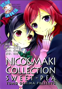 Genkan Aketara Nifun de NikoMaki — hentai manga cover on Fhentai