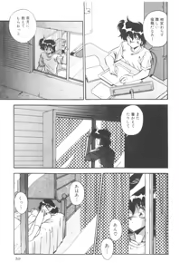 Page 41 of Sour Storuggle - preview thumbnail