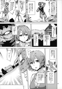 Page 6 of SAVAGE MIND Hansyoku no Okite - preview thumbnail