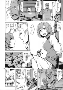 Page 7 of SAVAGE MIND Hansyoku no Okite - preview thumbnail