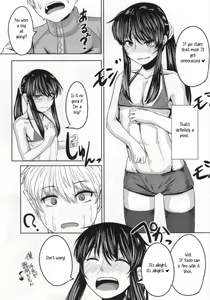 Page 8 of Yoichi no Drivery Health - preview thumbnail