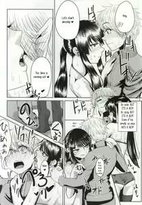 Page 9 of Yoichi no Drivery Health - preview thumbnail
