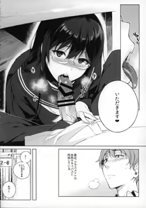 Page 4 of Succubus Stayed Life - preview thumbnail