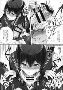 Page 8 of Succubus Stayed Life - preview thumbnail