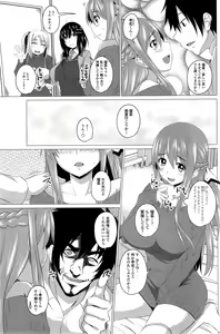 Page 101 of COMIC Penguin Club 2015-03 - preview thumbnail