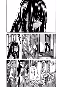 Page 17 of COMIC Penguin Club 2015-03 - preview thumbnail