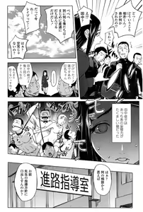 Page 184 of COMIC Penguin Club 2015-03 - preview thumbnail