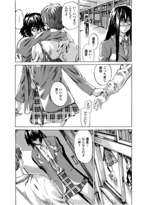 Page 21 of COMIC Penguin Club 2015-03 - preview thumbnail