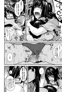 Page 44 of COMIC Penguin Club 2015-03 - preview thumbnail