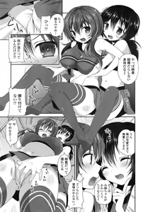 Page 59 of COMIC Penguin Club 2015-03 - preview thumbnail