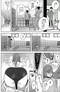 Page 84 of COMIC Penguin Club 2015-03 - preview thumbnail