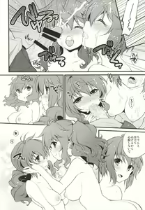 Page 5 of Feldtnium Sou★ten! - preview thumbnail