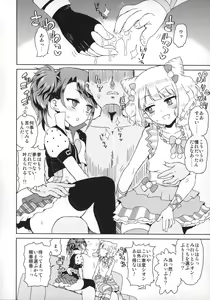 Page 4 of Docchi mo Yome ni Hoshii - preview thumbnail