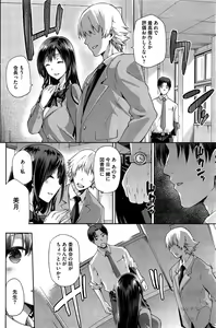 Page 150 of COMIC HOTMiLK 2015-03 - preview thumbnail