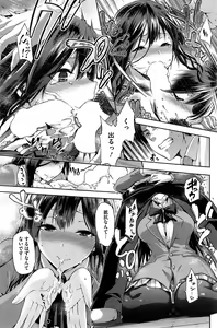 Page 153 of COMIC HOTMiLK 2015-03 - preview thumbnail