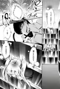 Page 56 of COMIC HOTMiLK 2015-03 - preview thumbnail