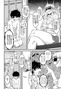Page 66 of COMIC HOTMiLK 2015-03 - preview thumbnail