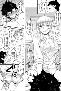 Page 73 of COMIC HOTMiLK 2015-03 - preview thumbnail