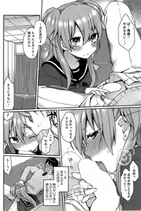 Page 88 of COMIC HOTMiLK 2015-03 - preview thumbnail