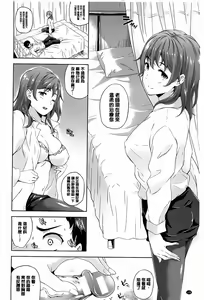 Page 137 of Succu Life - preview thumbnail