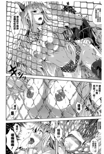 Page 30 of Succu Life - preview thumbnail