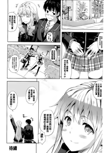 Page 34 of Succu Life - preview thumbnail