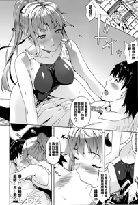 Page 46 of Succu Life - preview thumbnail