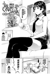 Page 75 of Succu Life - preview thumbnail
