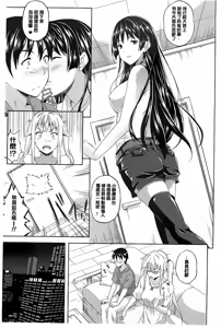 Page 77 of Succu Life - preview thumbnail