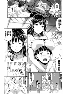 Page 80 of Succu Life - preview thumbnail
