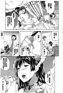 Page 83 of Succu Life - preview thumbnail