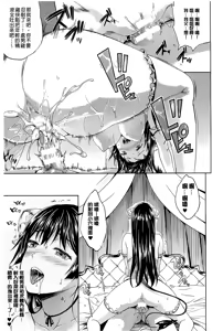 Page 87 of Succu Life - preview thumbnail