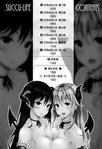 Page 9 of Succu Life - preview thumbnail