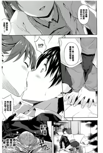 Page 97 of Succu Life - preview thumbnail