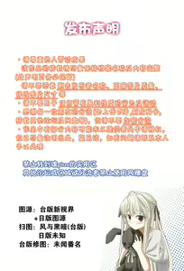 Page 10 of Succu Life - preview thumbnail