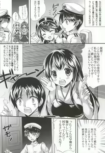 Page 3 of Sweet Birthday ~Present wa Watashi-tachi~ - preview thumbnail