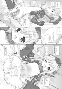 Page 10 of U-511 Shutsugeki Seyo - preview thumbnail