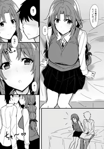 Page 3 of Ero Hon 2 Momoko Outani Hen - preview thumbnail