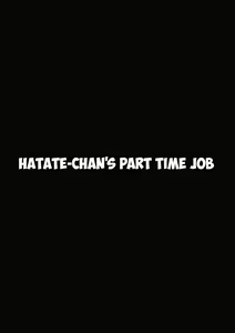 Page 3 of Hatate-chan no Arbeit | Hatate-chan's Part Time Job - preview thumbnail