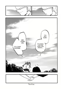 Page 29 of Hatate Urimasu | Hatate For Sale - preview thumbnail