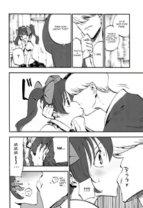 Page 10 of Hatate Urimasu | Hatate For Sale - preview thumbnail
