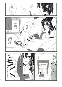 Page 3 of Hifuu ga Otokonoko na Hon - preview thumbnail