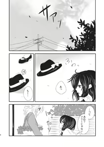 Page 5 of Hifuu ga Otokonoko na Hon - preview thumbnail
