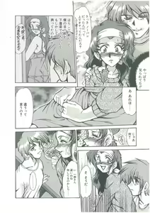 Page 118 of Kindan no Tobira - preview thumbnail