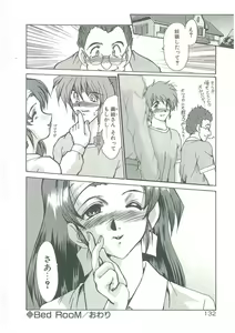 Page 130 of Kindan no Tobira - preview thumbnail