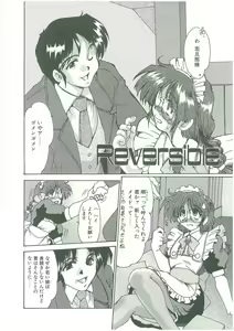 Page 92 of Kindan no Tobira - preview thumbnail