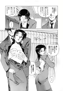 Page 56 of Mitsubachi no Sasayaki - preview thumbnail